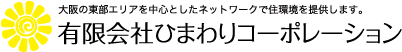 有限会社ひまわりコーポレーション