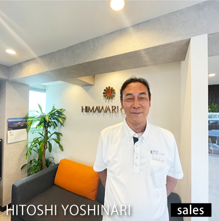 HITOSHI YOSHINARI